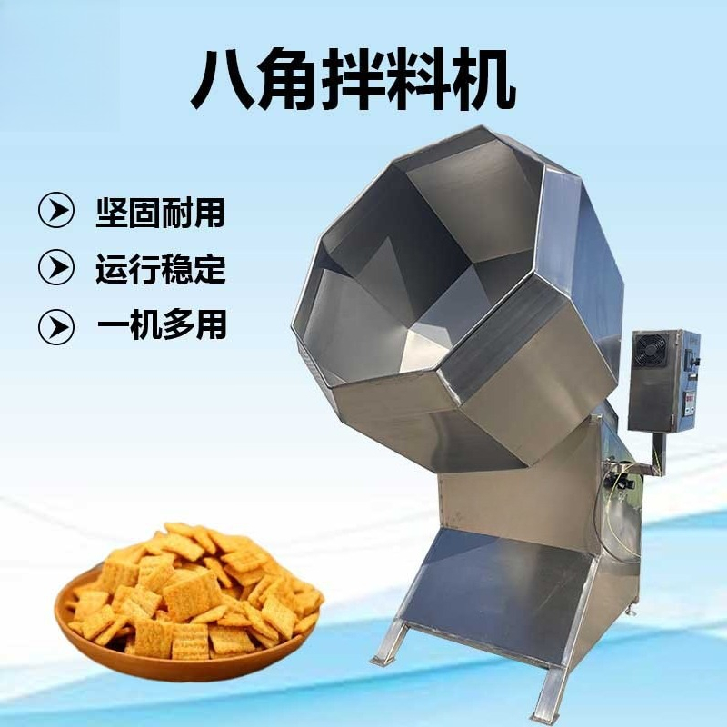 Automatic star anise mixing ma - Dried Fruit Mix 评论和价格