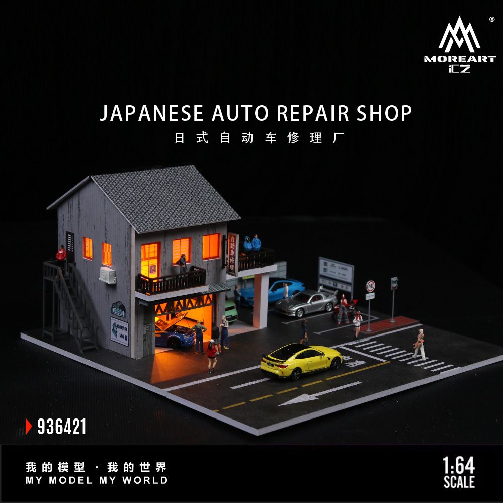 TimeMicro+MoreArt 1:64 Japanes - Spicy Food Snacks 评论和价格