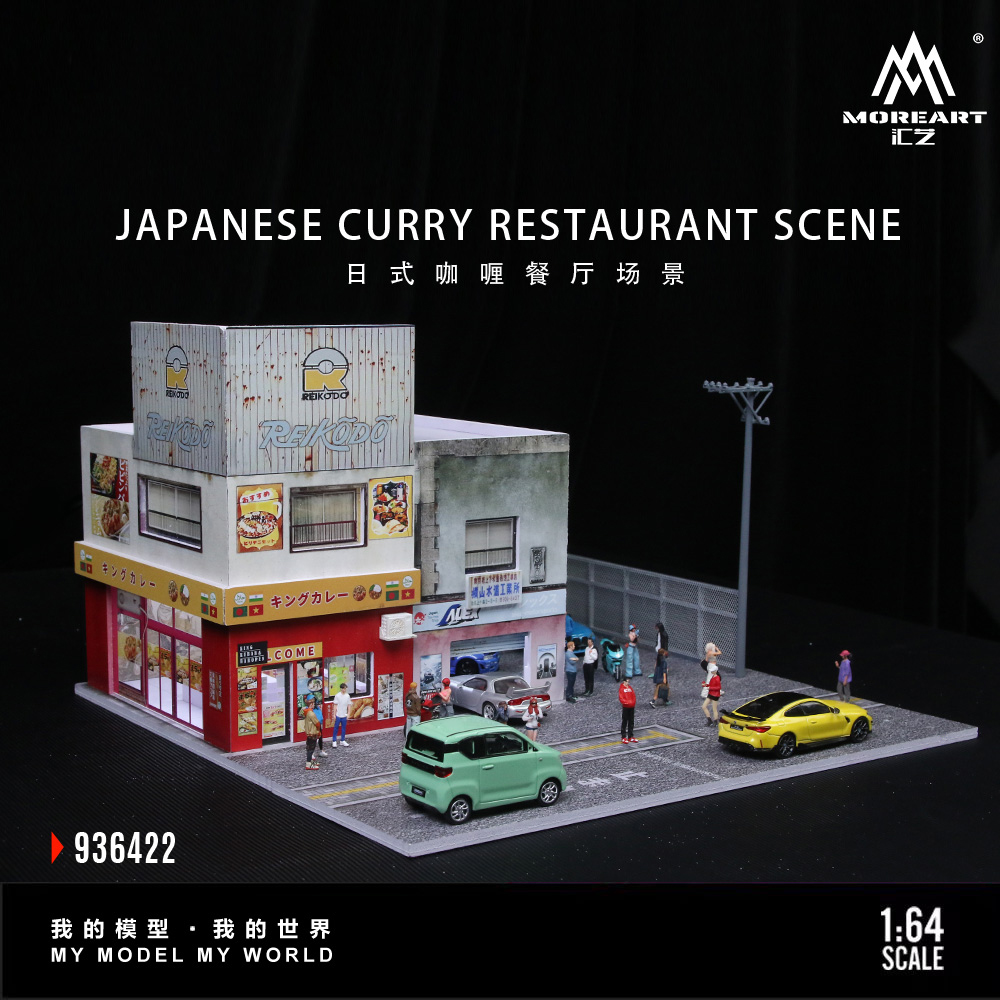 TimeMicro+MoreArt 1:64 Japanes - Spicy Food Snacks 评论和价格