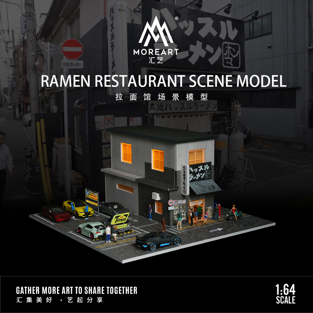 TimeMicro+MoreArt 1:64 Japanes - Spicy Food Snacks 评论和价格