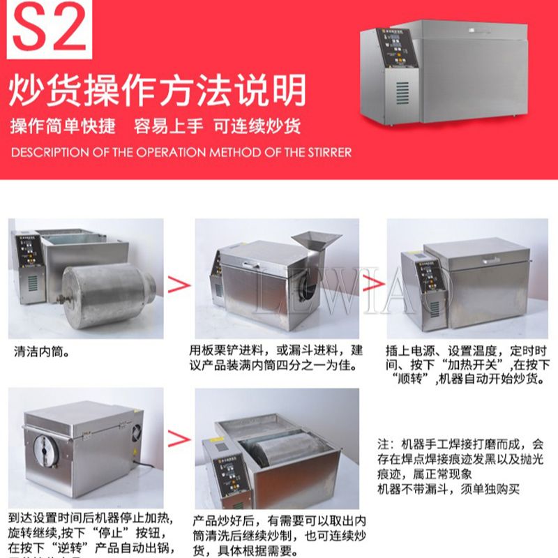 Multifunction Coffee Roaster B - Dried Fruit Mix 评论和价格