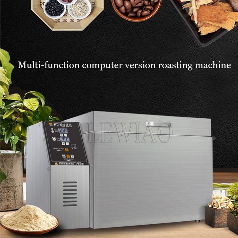 Multifunction Coffee Roaster B - Dried Fruit Mix 评论和价格