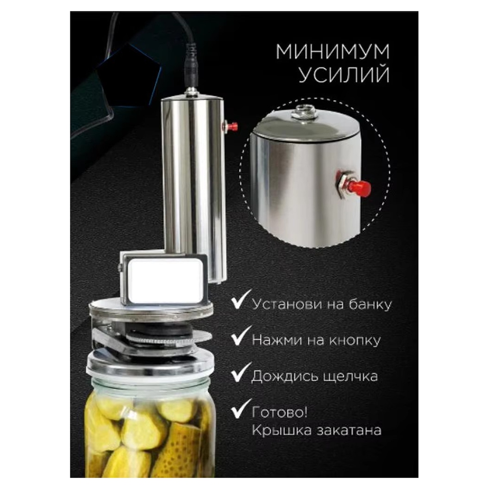 Electric Can Sealer Automatic  - Food Snack 评论和价格
