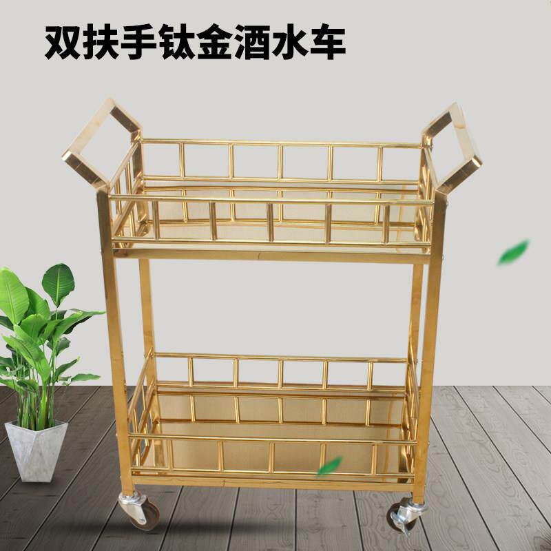 Dining car, wine cart, dining  - Food Snacks Delivery 评论和价格